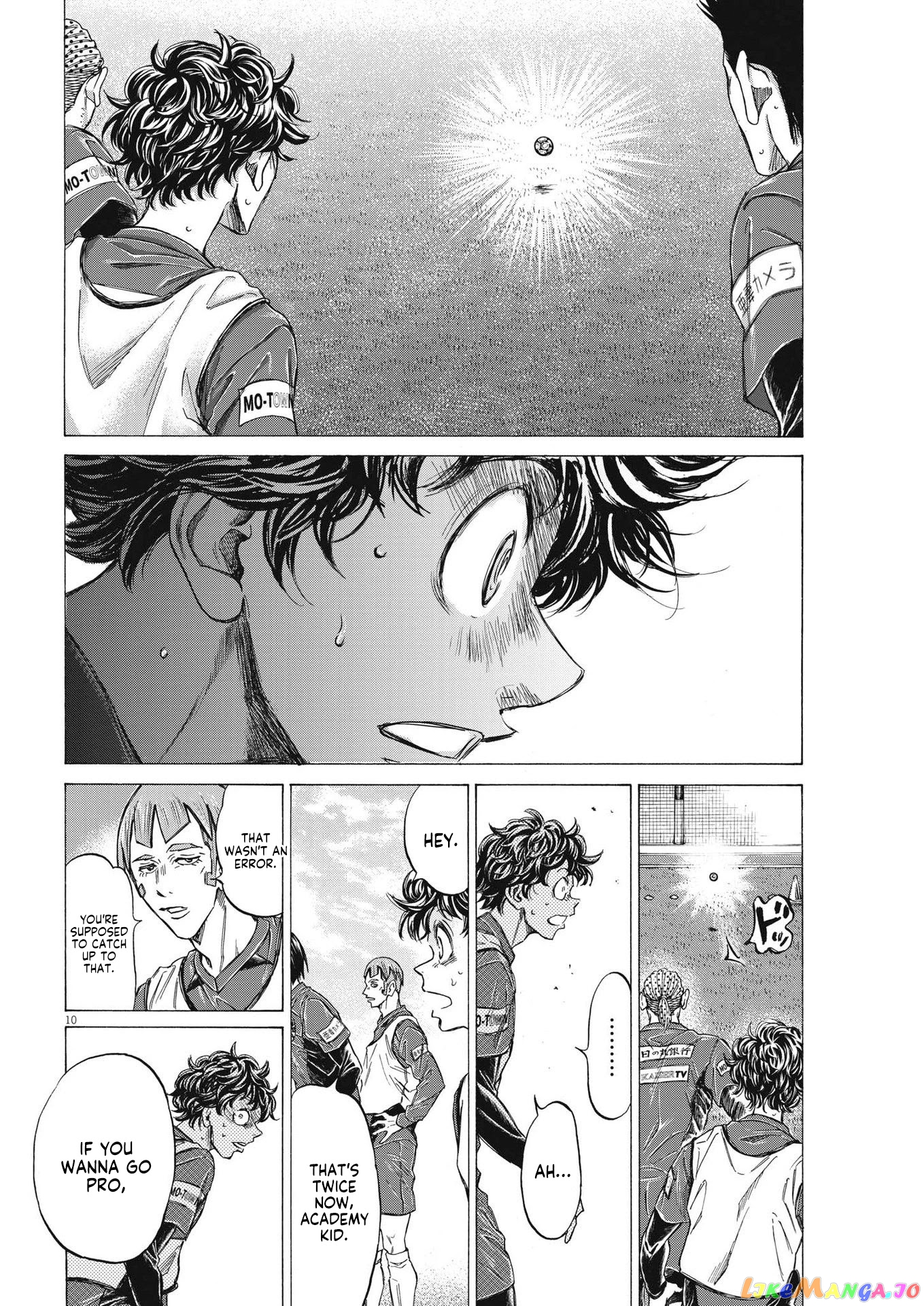 Ao Ashi, Chapter 288 image 13